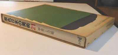 Thumbnail Image